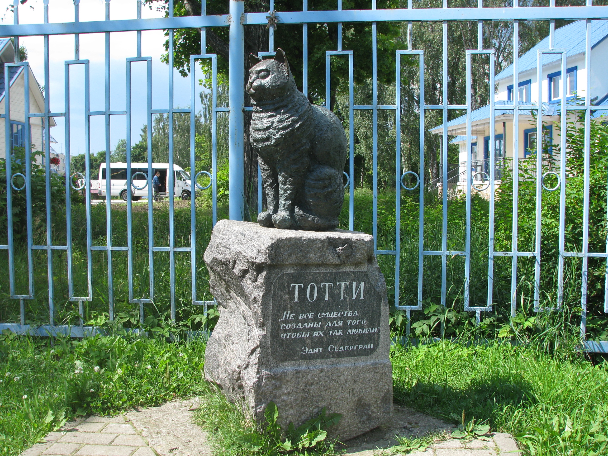Памятник преданному коту Тотти